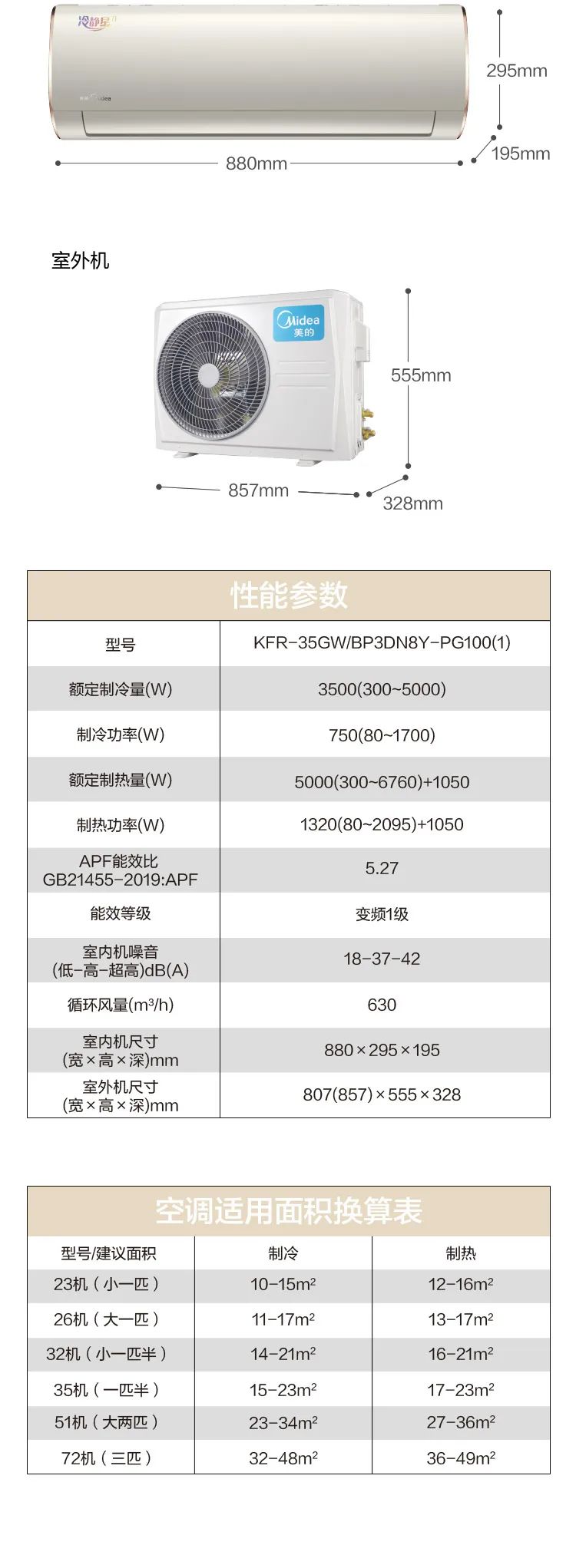 【性價(jià)比】智能掛機(jī)PG100