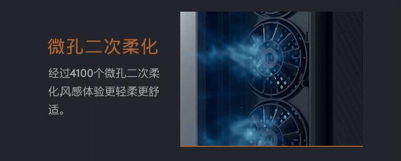 COLMO家用空調柜機星圖系列極境柜機