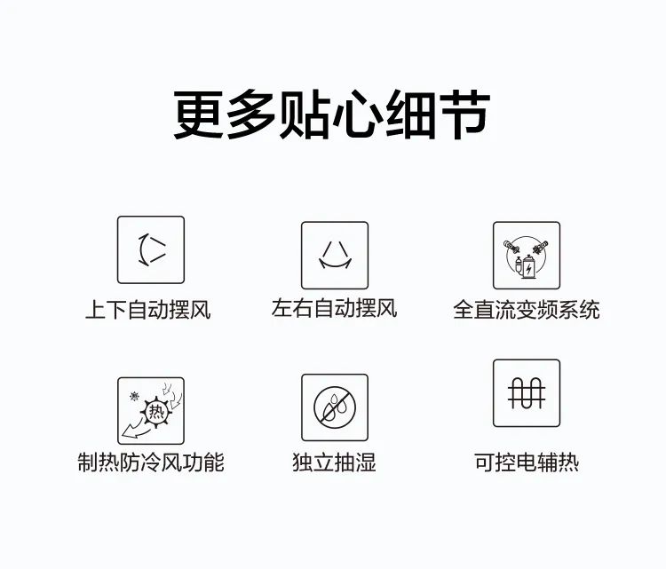 【大風口】智能掛機YA102
