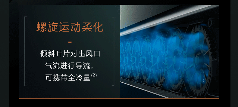 COLMO家用空調掛機星圖系列極境掛機