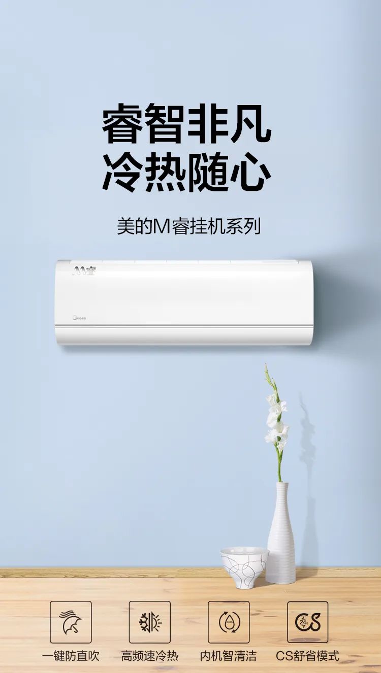 【大風口】智能掛機YA102
