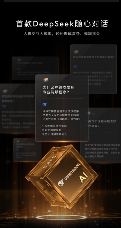 COLMO開學(xué)季｜以非凡科技，攬閱生活詩篇，輕松持家???????