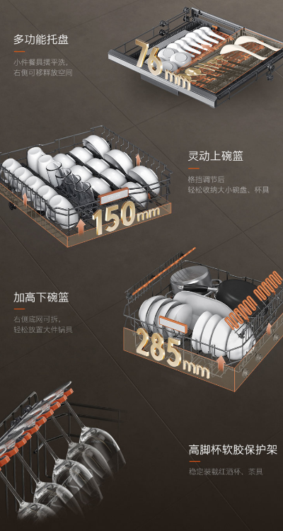 COLMO開學(xué)季｜以非凡科技，攬閱生活詩篇，輕松持家???????